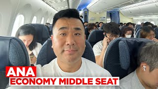 My ANA Flights – Economy Middle Seat to Widest Business Suite