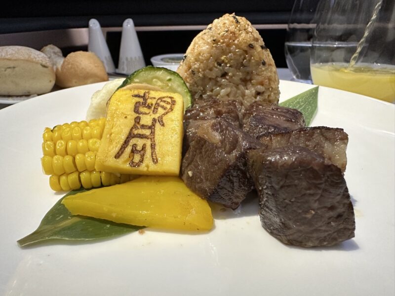 Hutong Yakiniku style steak (online order)